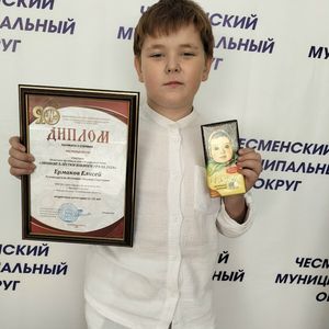 Второе место в Чесме