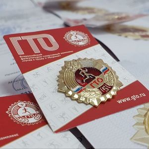 Торжественное вручение золотых знаков ГТО в Магнитогорске!